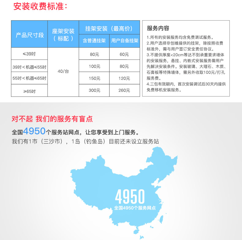 创维(Skyworth) E2A 高清电视 网络液晶平板电