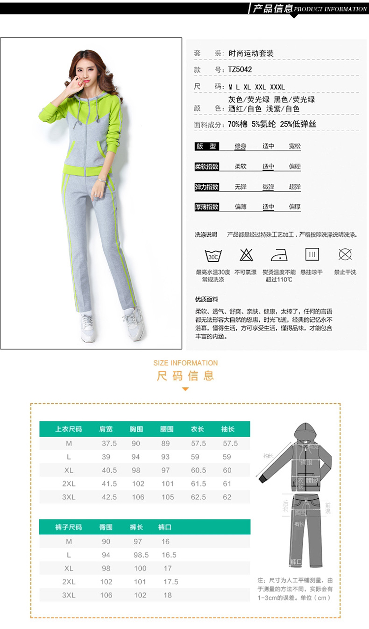 晓柒2015秋装新款时尚拼色运动套装显瘦两件套休闲套装女8108 浅紫色 XL