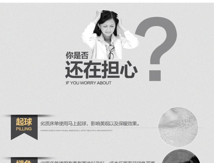 雪诗颐家纺 升级双拼简约单件被套 维纳斯 超柔不褪色不起球不缩水 单双人学生被罩 150*200cm