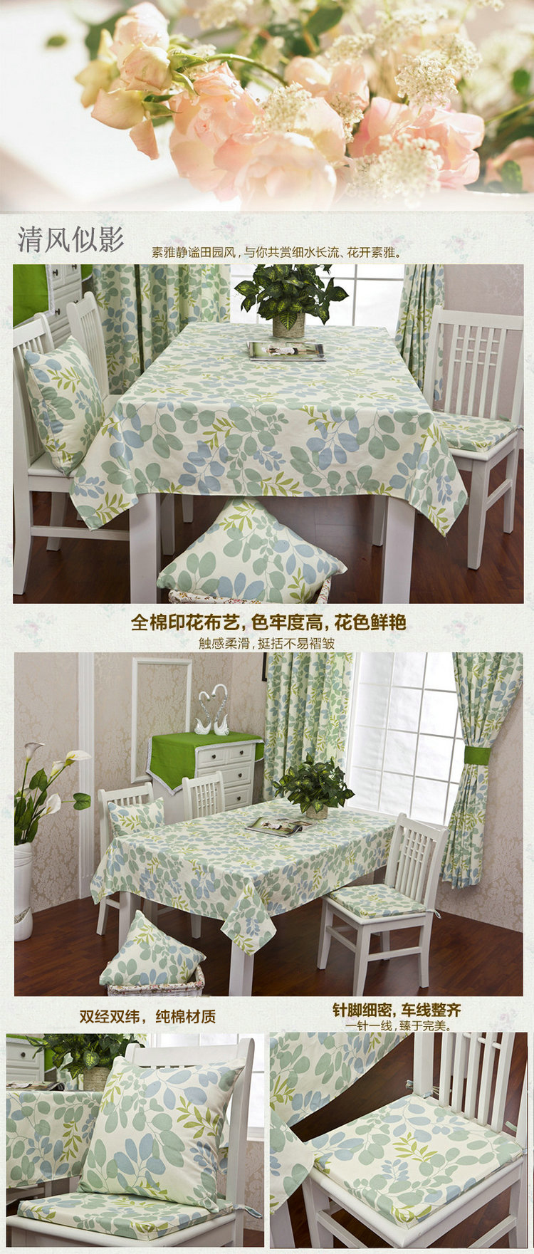 
                                        鹊鸣桌布餐桌布茶几布全棉布艺多用途盖巾 格子桌布 90*140cm                