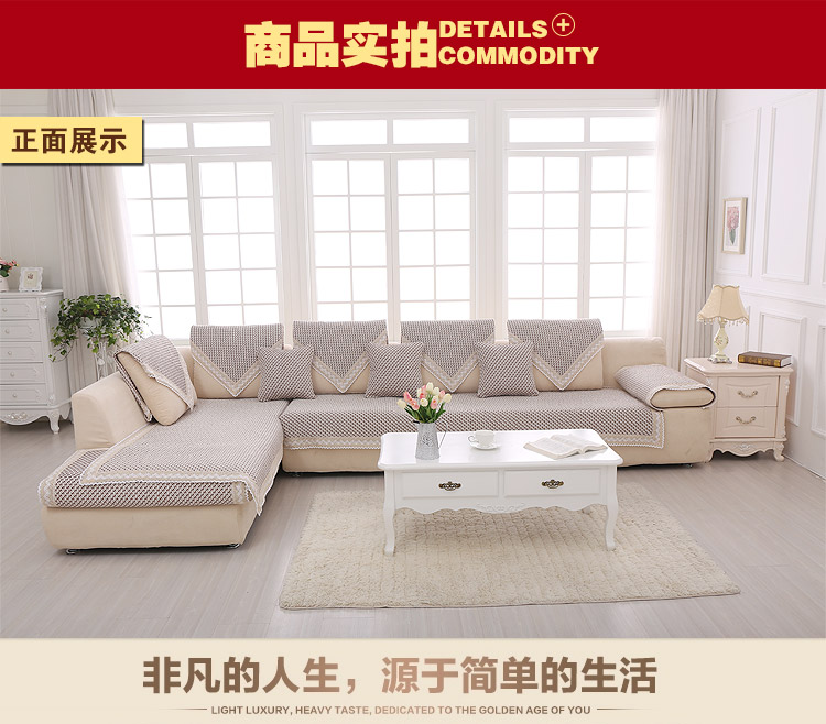 
                                        全棉麻老粗布防滑沙发垫布艺时尚四季坐垫夏季沙发垫 气质棕咖 气质棕咖 90*180cm                