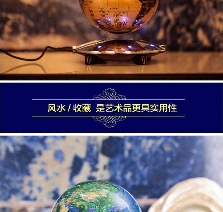 发光6寸自转磁悬浮地球仪工艺礼品 办公桌室摆件创意装饰 黑金
