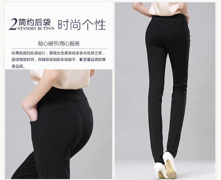 澳奇美Aoqimei2015新款黑色长裤女高腰裤显瘦休闲女裤大码职业小脚裤8852 黑色 XL