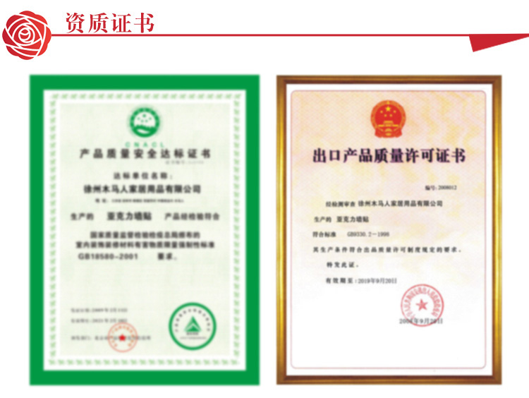 
                                        佳沐 福字中国风书法墙贴 3D亚克力立体墙贴卧室客厅玄关装饰贴 玄关家字 --无框 大号                