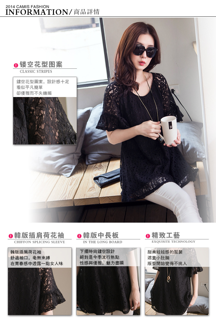 PDQC summer 2015 New, and indeed greater King, female, long sleeved shirt T shirt thick mm video thin lace shirt black 3 XL pictures, price, brand platters! Elections are good character, the national distribution, so why buy now enjoy more preferential! Health