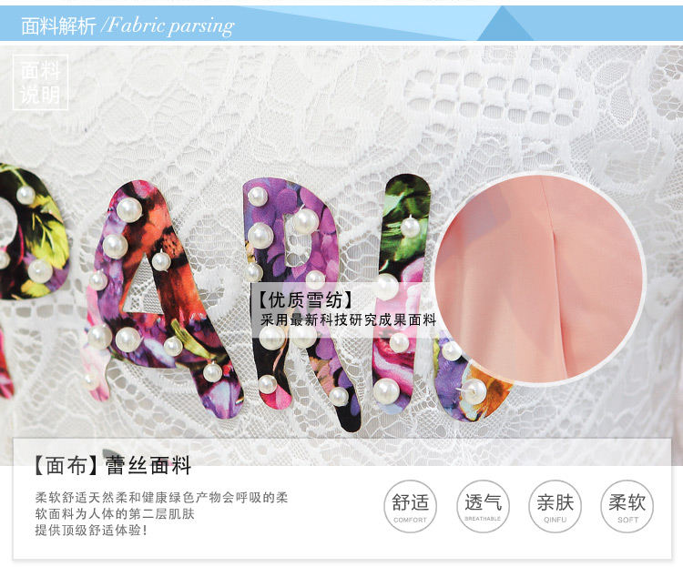 澳奇美（Aoqimei)2015夏季新款名媛两件套蕾丝短袖+雪纺裤时尚休闲套装9061 粉红色 L