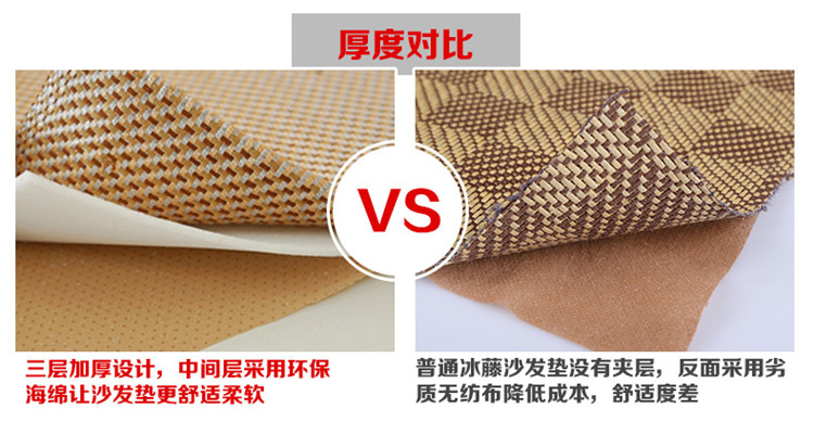 美美爱  夏季凉席沙发垫夏凉垫冰丝藤席坐垫冰藤组合沙发垫防滑定制 罗马风情 80*210cm单条装