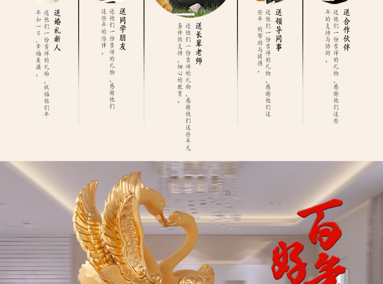 
                                        华庭丽娜 创意结婚礼物百年好合中式天鹅摆件 绒沙金工艺品家居摆设婚庆新婚礼品送朋友闺蜜 亮金百年好合212                
