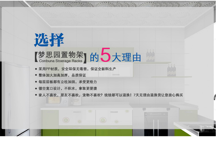 
                                                            梦思园加厚浴室置物架卫生间收纳架储物架塑料脸盆架卫浴角架落地四层架 ZS018四层镂空款                
