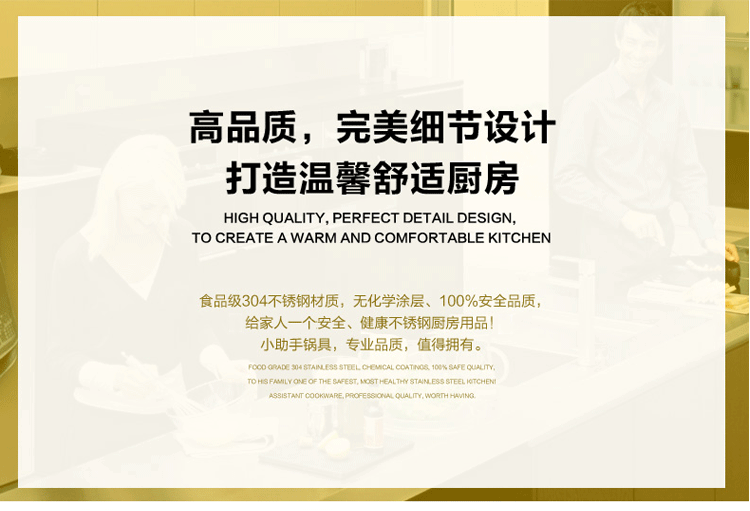小助手日式304不锈钢蒸锅复底26cm烹饪锅具汤锅蒸笼蒸格0926