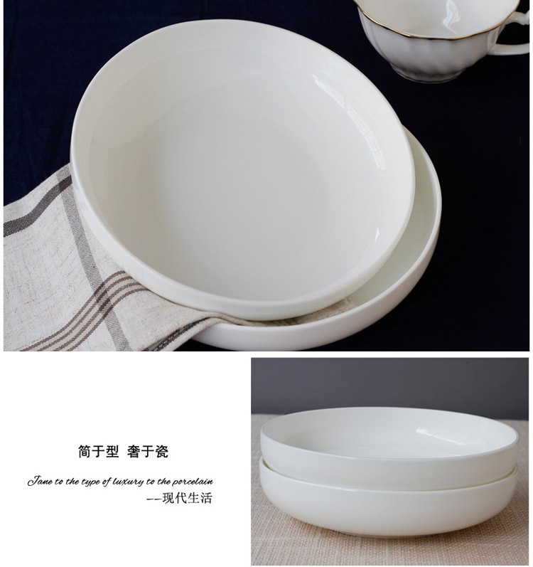 
                                                                                北府瓷业纯白骨瓷菜盘 汤盘深盘菜盘陶瓷盘子深盘子白瓷盘子饭盘 7.5英寸澳式菜盘                