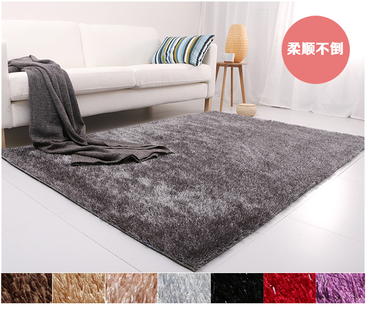 炫艺地毯 韩国丝短毛超细客厅卧室地毯 定做定制 深紫C34/2.5cm 1200MMx1700MM