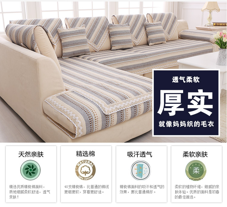 
                                        全棉麻老粗布防滑沙发垫布艺时尚四季坐垫夏季沙发垫 灰白格 灰白格 70*150CM                