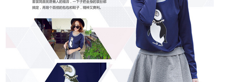 艾婳2015秋冬新款企鹅卫衣半身裙印花两件套装 图片色 S