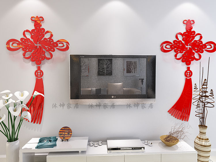 
                                        娜芸 中国结亚克力水晶立体墙贴画 3D亚克力墙贴 婚房玄关电视墙 婚庆喜字福字贴画 中国结B款 小号适合宽0.4米高0.7米                