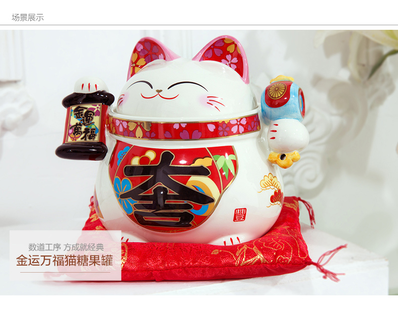 HOLA特力和乐彩色陶瓷招财猫糖果罐 摆件吉祥物原特力屋 HH105615
