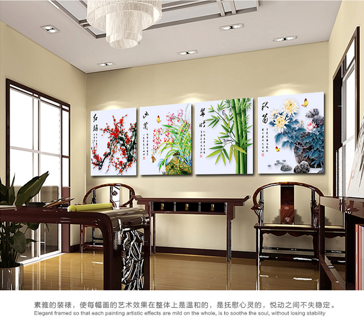 
                                        满天礼（mantianli） 5D魔方钻石画钻石绣新款客厅点钻贴钻花草系列梅兰竹菊四联画 【四个一套】40*40cm                