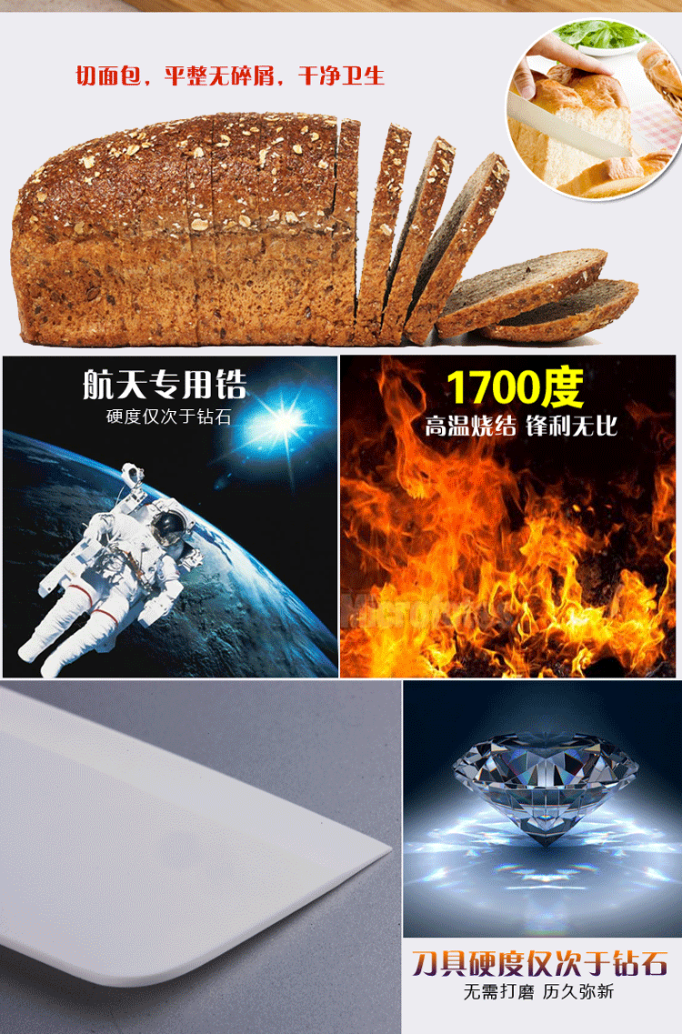 景川  陶瓷刀具套装  菜刀水果刀切片刀三件套装 青花古韵