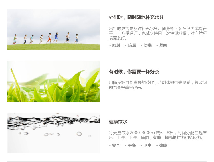 emoi便携式环保随身杯创意随行随手杯防漏带提绳日式良品简约基本生活无印北欧风格 绿色+透明-480ml