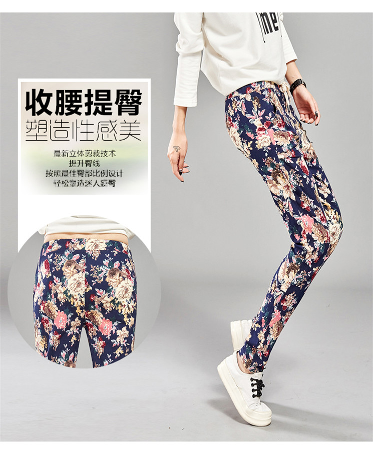 E人名品（ERENVIP）2015韩版时尚修身小脚铅笔裤印花正装裤女秋F6492 蓝色 XXL