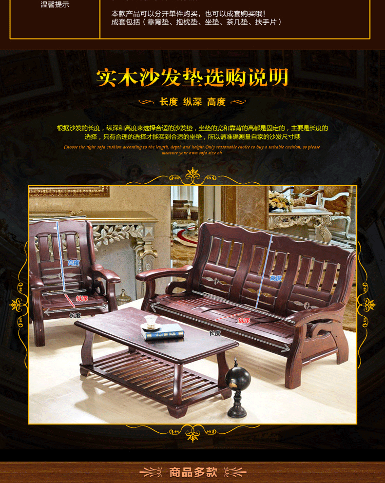 
                                        梦娜菲木沙发垫红木沙发坐垫防滑带边坐垫茶几布扶手巾实木海绵垫可定制尺寸联系客服 富贵金 单座长55cm                