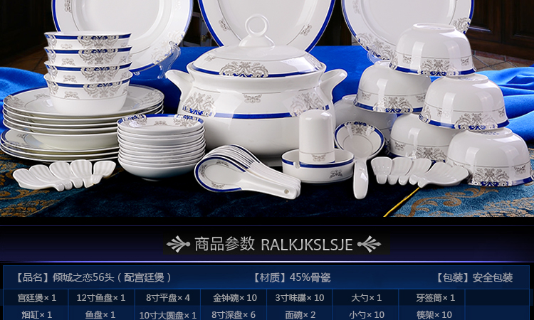 七陶 骨瓷 景德镇青花瓷餐具套装陶瓷器韩式欧式碗碟盘子套装 结婚乔迁礼品  微波炉陶瓷  醉凡尘28头超值配置