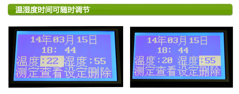 舒馨八十合一 专业家用甲醛检测仪器 室内空气质量检测 专业甲醛检测仪器