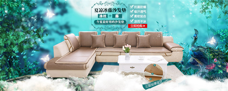 美美爱  夏季凉席沙发垫夏凉垫冰丝藤席坐垫冰藤组合沙发垫防滑定制 罗马风情 80*210cm单条装