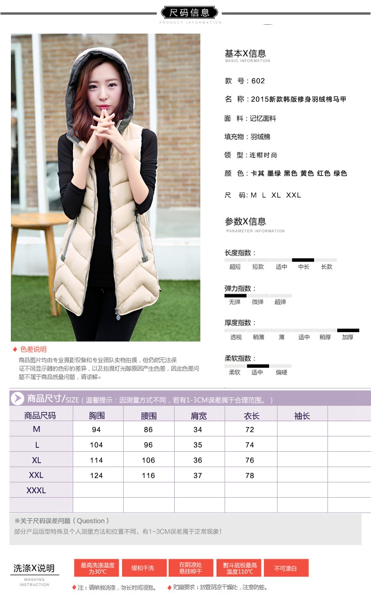 意迪米马甲女秋冬新款韩版中长款修身加厚连帽时尚棉服D13-602 绿色 XXL