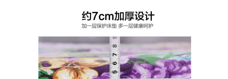 富安娜家纺床上用品单人双人床垫 静逸舒睡海绵床垫 粉色梦幻 1.5m(150*200cm)