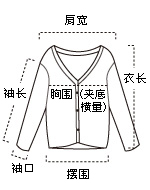 拉夏贝尔 莫丽菲尔 秋装新款女装 时尚中长款单排扣长袖外套 女 黑色 M