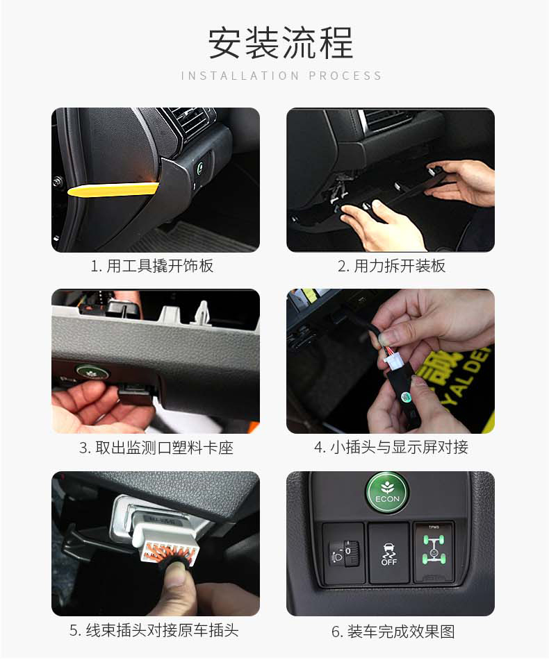 忠诚卫士专用于雅阁奥德赛冠道十代思域obd胎压监测轮胎监测仪器 16款