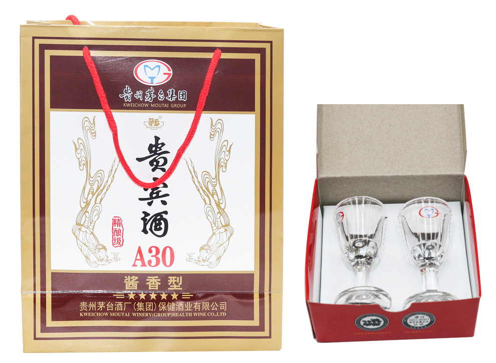 53度茅台a30上海市代理茅台a30价格茅台贵宾酒a30团购批发