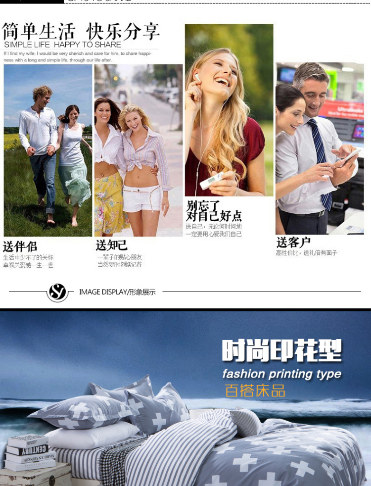 雪诗颐家纺 升级双拼简约单件被套 维纳斯 超柔不褪色不起球不缩水 单双人学生被罩 150*200cm