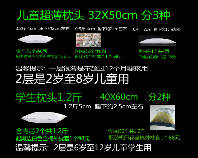 
                                        诗梦轩家纺单人随心变枕头调节高矮软枕芯超薄枕头低枕芯纯棉成人矮枕头床品 中低枕1层睡下5cm 48*74CM不配枕套                