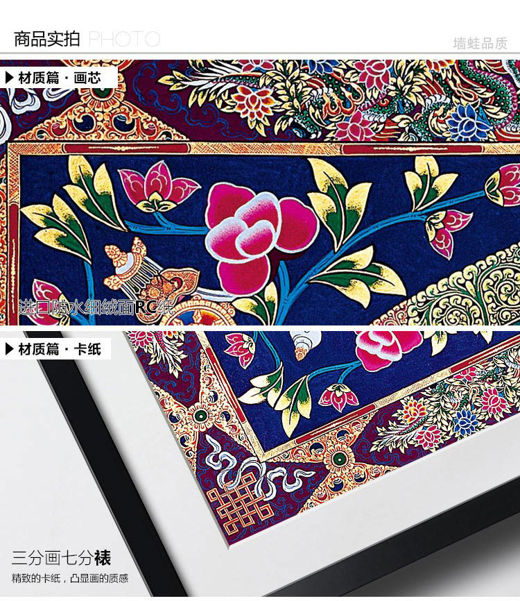 墙蛙wallwa 唐卡 随意停 客厅电表箱配电箱电闸遮挡盒有框画餐厅挂画装饰画