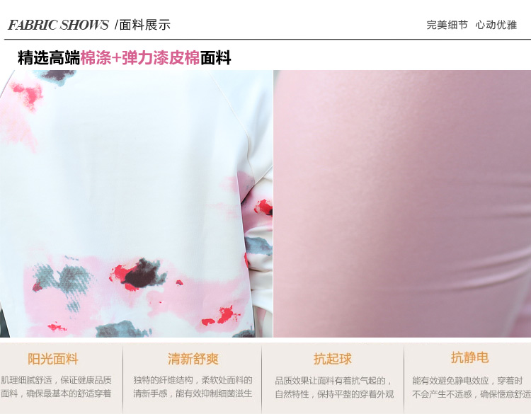 摩纤 32015秋季新款 长袖水墨印花休闲卫衣时尚两件套装女M89 图片色 XXL