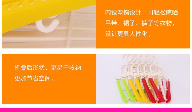 知微美折叠魔术晾衣架 创意多用途可伸缩衣架电视购物热销衣架 旅游便捷多功能衣架 黄色加粗带挂钩 1只