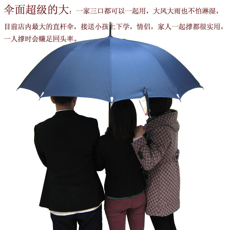 
                                                            天堂伞雨伞超大伞面商务伞超大强力拒水长柄弯钩自动雨伞定制商务广告伞logo 藏青色                
