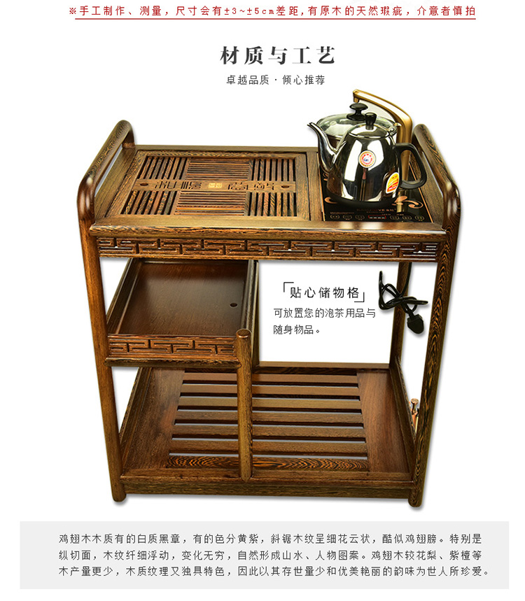 
                                        金灶（KAMJOVE） 金灶KW-6300A小茶桌带轮可移动茶车全实木泡茶车茶台茶具 鸡翅木茶车+青花瓷茶具                