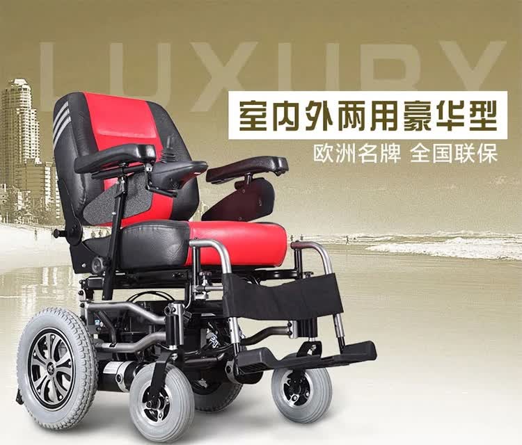 康扬电动轮椅车 kp-10 系类 kp-10 b