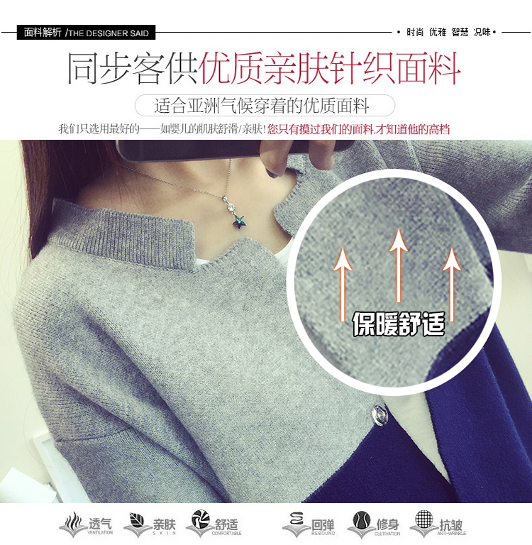 三人三2015新款中长款针织衫开衫毛衣外套001 蓝色  均码