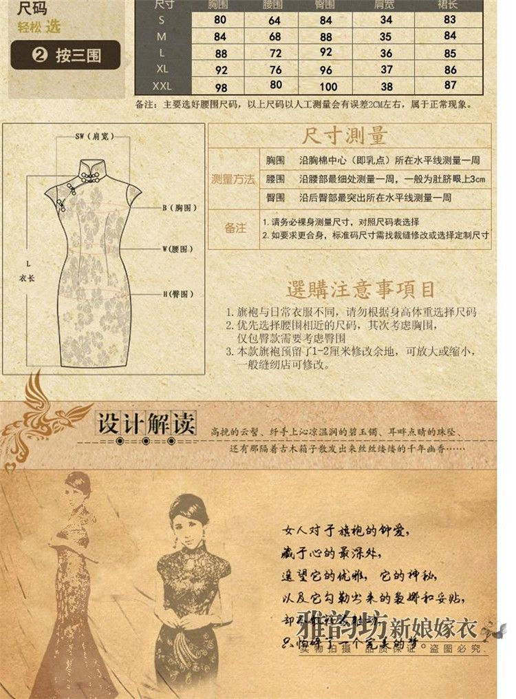 The 2015 summer pickup large stylish retro improved qipao cheongsam dress short summer day-to-day of summer dresses, elegance of the forklift truck cheongsam dress no green XL Photo, prices, brand platters! The elections are supplied in the national character of distribution, so action, buy now enjoy more preferential! As soon as possible.