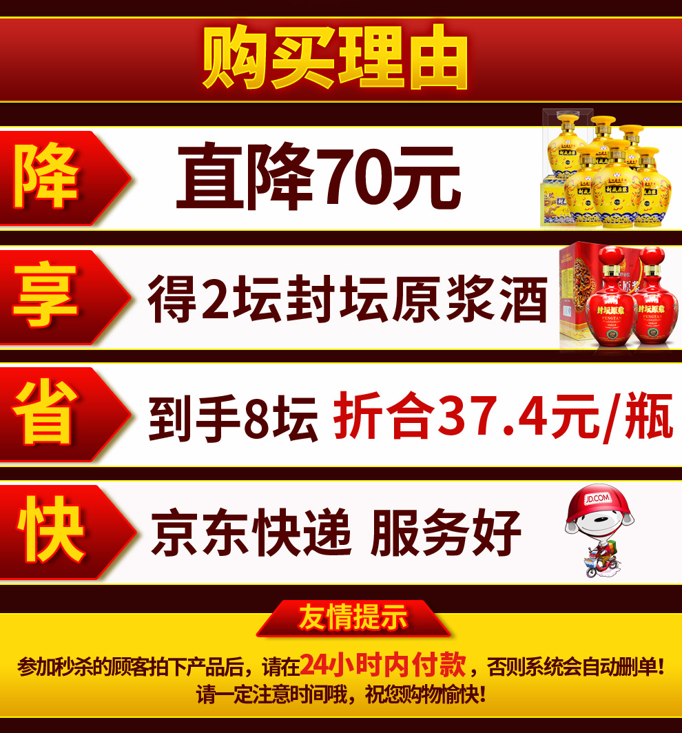 贵州茅台酒厂技开封藏原浆酒V80 52度500ml*