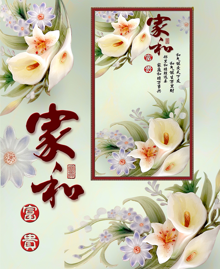
                                        青藤紫萱 新款花卉清爽玄关大画  竖版花开富贵家和富贵百合花印花 十字绣 11CT棉线小版71*121cm满绣                