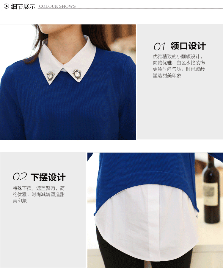 艾格巴莎 2015新款秋装宽松假两件大码女上衣打底衫A8683 黄色 XL