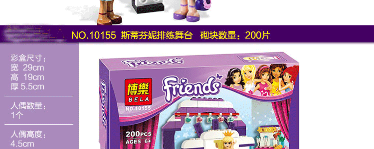 安礼轩乐高式积木好朋友系列心湖城儿童玩具女孩益智 10164奥莉微亚的房子