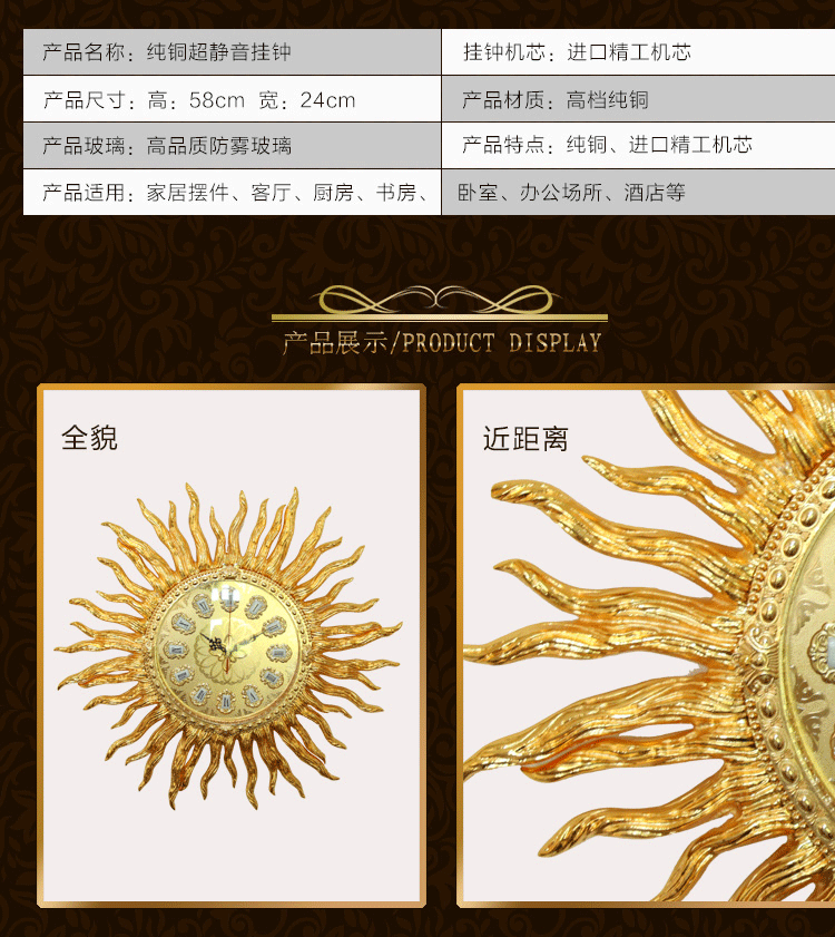 
                                        BRESH 佰芮仕客厅纯铜挂钟 复古别墅装饰铜钟 进口精工机芯静音钟表创意时尚钟表 质保                