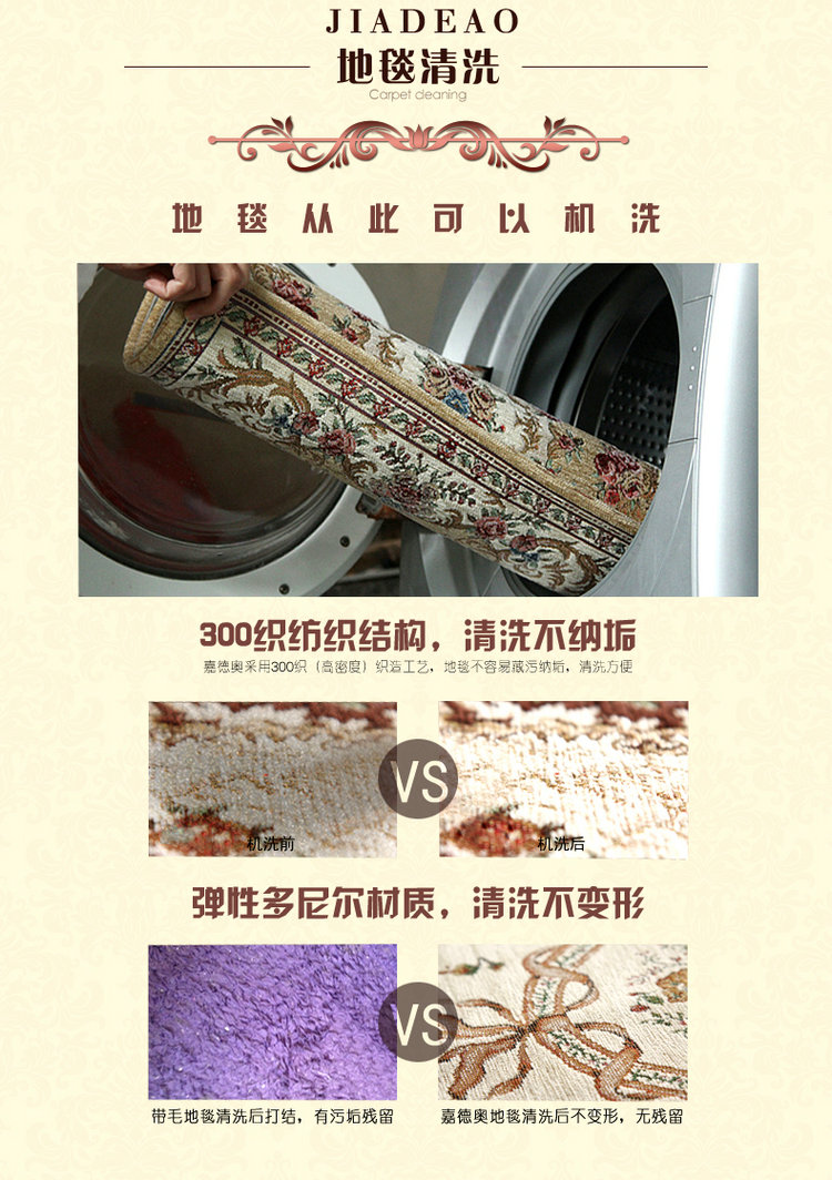 嘉德奥 圆形地毯 电脑椅毯欧式简约客厅茶几地毯 卧室床边毯 转椅地毯可机洗 可水洗 138米色 直径90CM*90CM