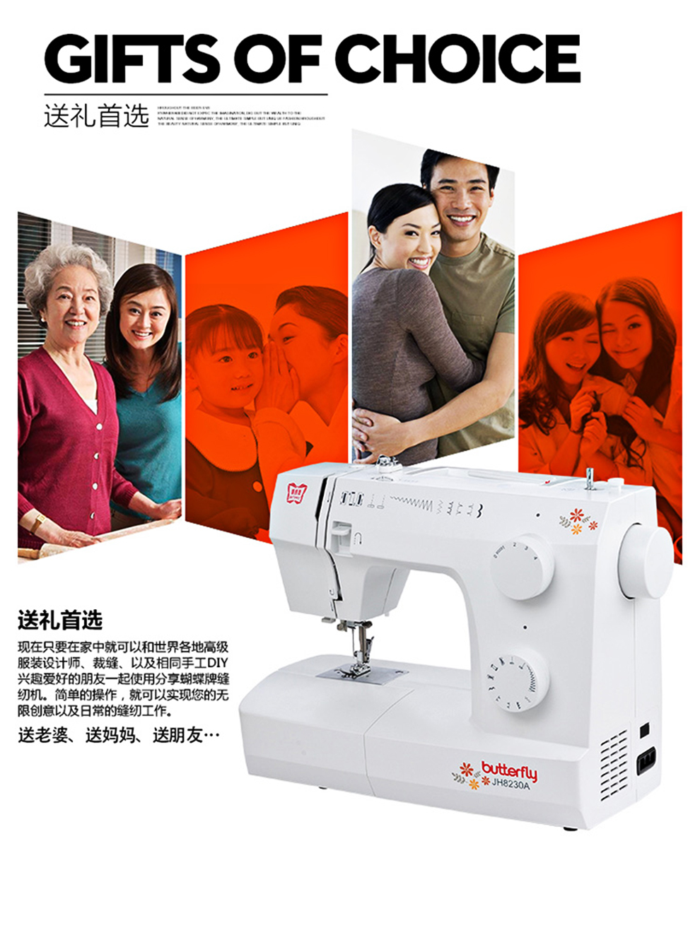 蝴蝶家用缝纫机专用超大拓展台 8X30A系列 非机器